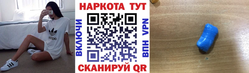 Где продают наркотики Можга Конопля  Псилоцибиновые грибы  Гашиш  Меф мяу мяу  COCAIN 