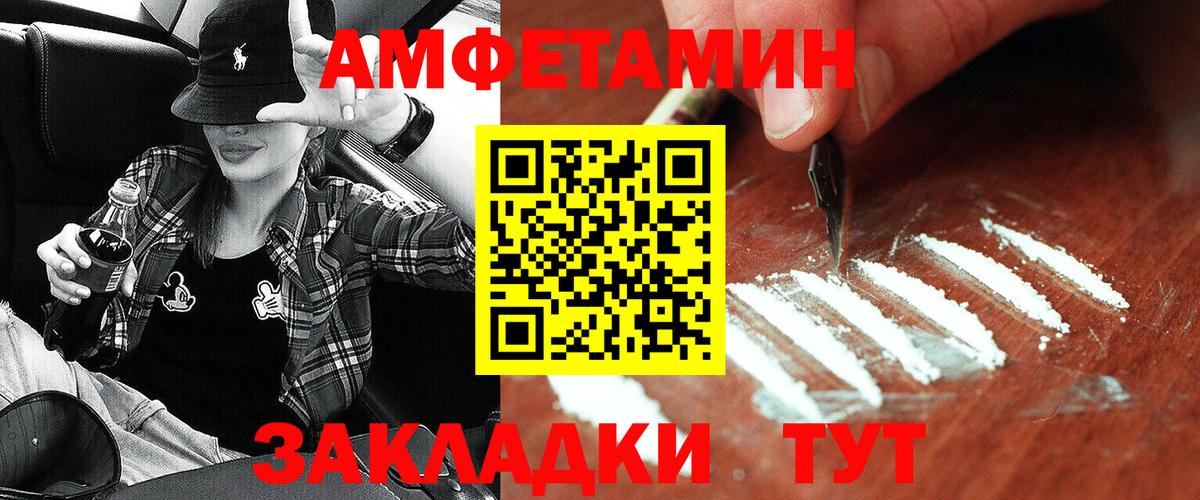 Amphetamine 98% Можга
