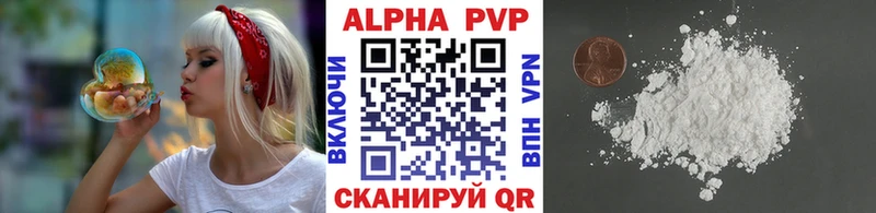 МЕГА Можга Alfa_PVP СК КРИС