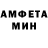 Amphetamine Premium Mikelle Shirshov