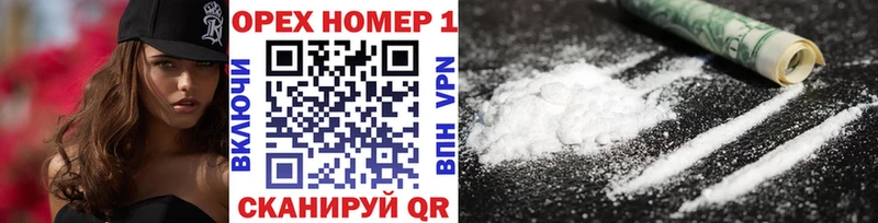 COCAIN Боливия  shop состав  Можга 