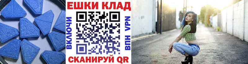 купить наркотики цена  Можга  Ecstasy таблы 