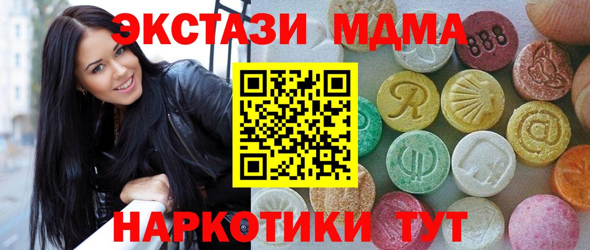 Мефедрон  Можга  МЕТАМФЕТАМИН  КОКАИН  Меф МЯУ МЯУ   ГАШ  Вход с VPN 