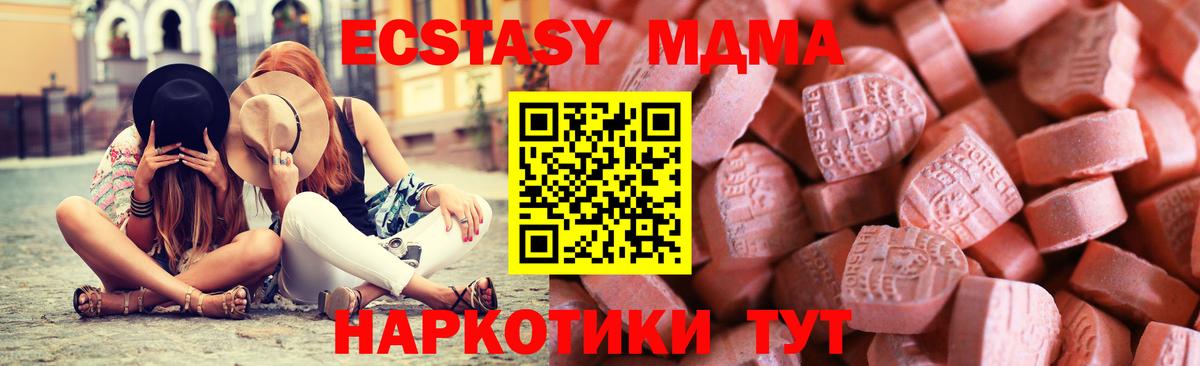 Экстази DUBAI Можга