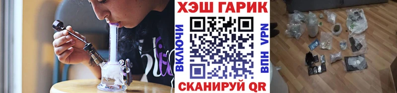 ГАШ ice o lator  Можга 