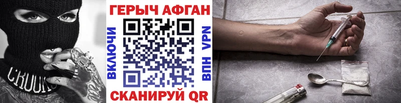 Героин VHQ  гидра сайт  Можга 