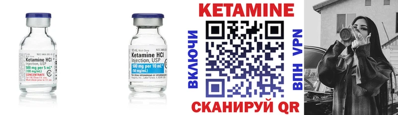 хочу наркоту  кракен зеркало  Кетамин ketamine  Можга 