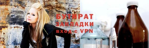 тгк Баксан