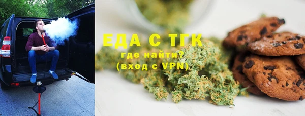 тгк Баксан