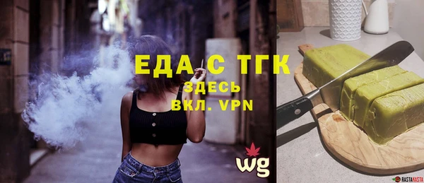 мяу мяу мука Аркадак