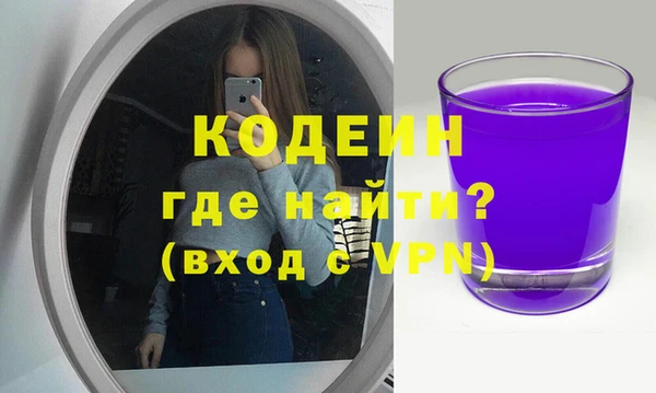шишки Армянск