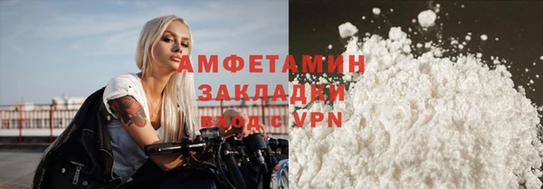 MDMA Premium VHQ Арсеньев