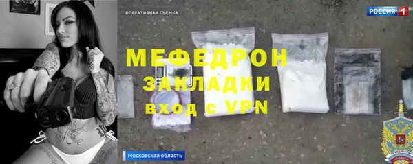 MDMA Premium VHQ Арсеньев