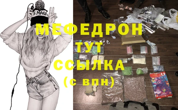 MDMA Premium VHQ Арсеньев