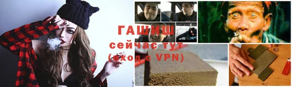 мяу мяу мука Аркадак
