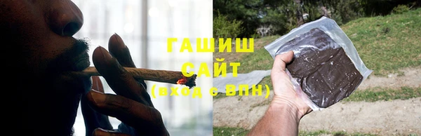 гашишное масло Балахна