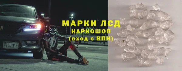гашишное масло Балахна