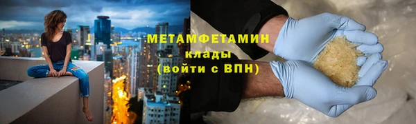 тгк Баксан