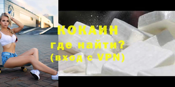 мяу мяу мука Аркадак
