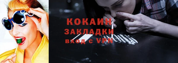 тгк Баксан