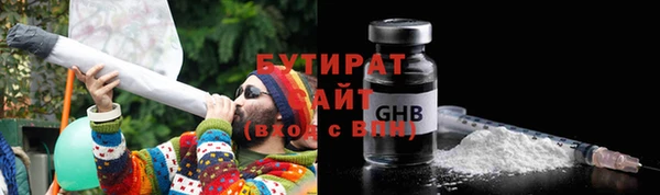 шишки Армянск