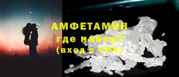MDMA Premium VHQ Арсеньев