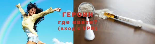шишки Армянск