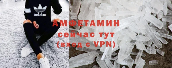 мяу мяу мука Аркадак