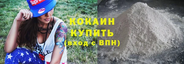 тгк Баксан