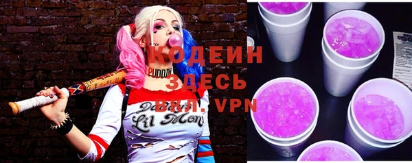 гашишное масло Балахна