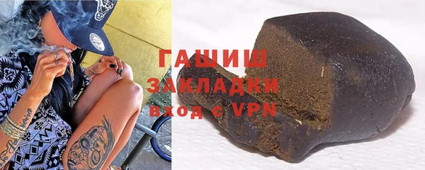 шишки Армянск