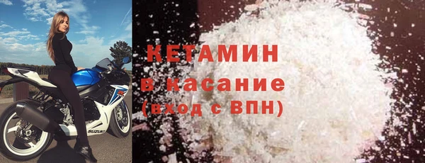 мяу мяу мука Аркадак