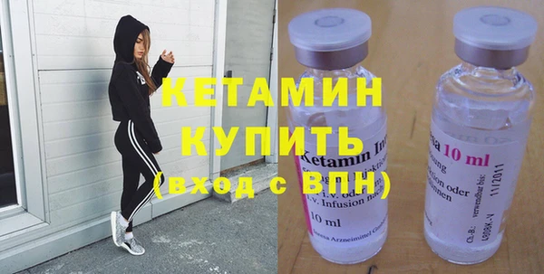 MDMA Premium VHQ Арсеньев