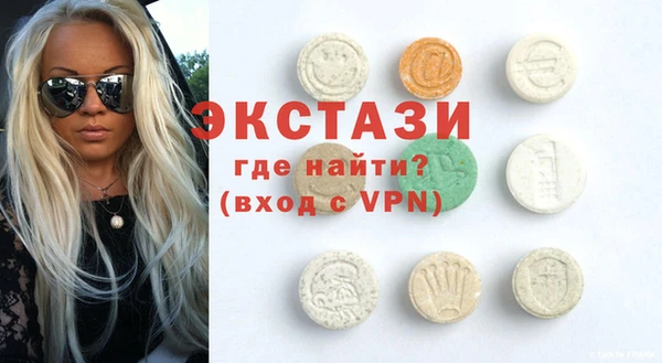 MDMA Premium VHQ Арсеньев