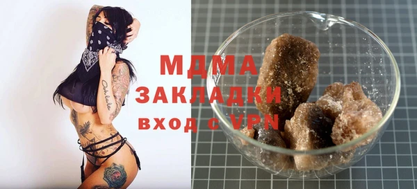 мяу мяу мука Аркадак