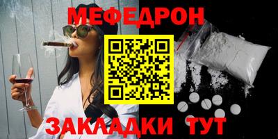 МДМА Кингисепп