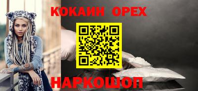 МДМА Кингисепп