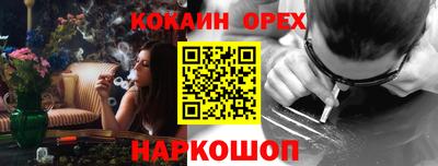 МДМА Кингисепп