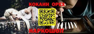 MDMA Кинель