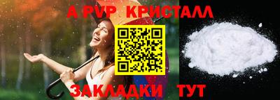 МДМА Кингисепп