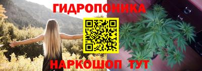 соль курить ск Шебекино