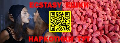 МДМА Кингисепп