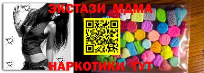 MDMA Кинель