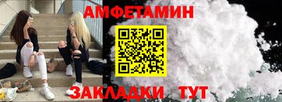 МДМА Кингисепп