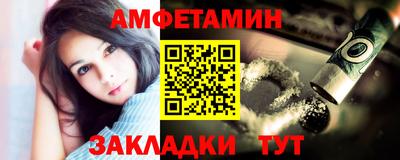 МДМА Кингисепп