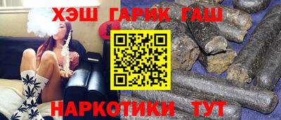 крисы Шахты
