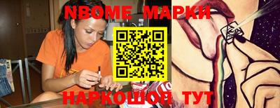 MDMA Кинель