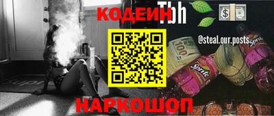 МДМА Кингисепп