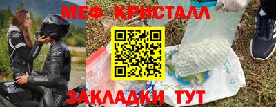 МДМА Кингисепп