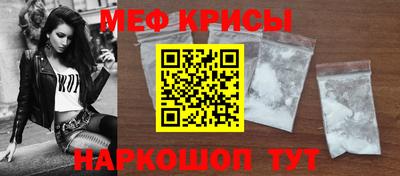 МДМА Кингисепп